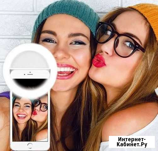 Лампа для телефона Оренбург - изображение 1