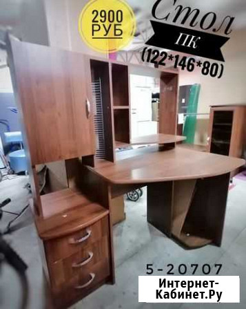 Стол пк в ассортименте Ангарск - изображение 1