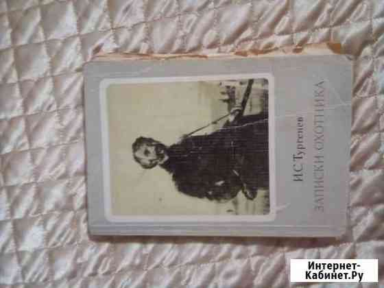 Книги Владикавказ