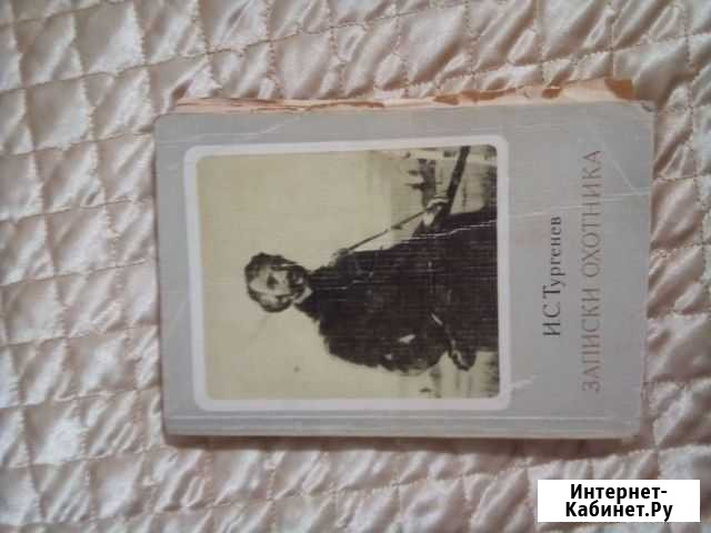 Книги Владикавказ - изображение 1