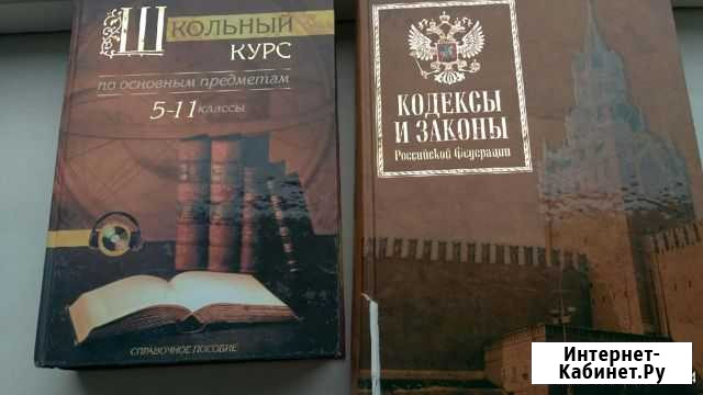 Книги Сыктывкар - изображение 1