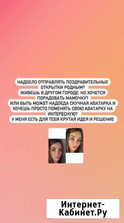 Портрет по фото на заказ Ульяновск - изображение 1