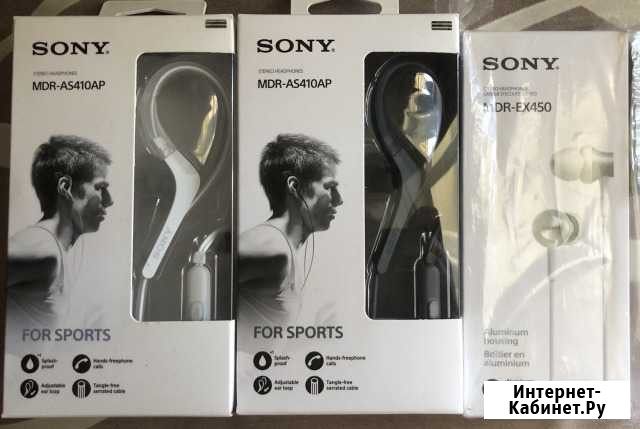 Наушники Sony Арзамас - изображение 1