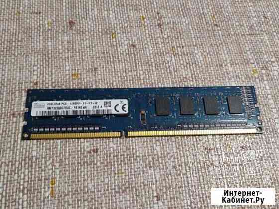 Оперативная память DDR3 2GB HMT325U6CFR8C Подольск