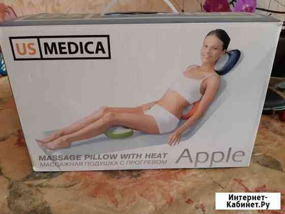 Массажная подушка US medica Apple Кострома
