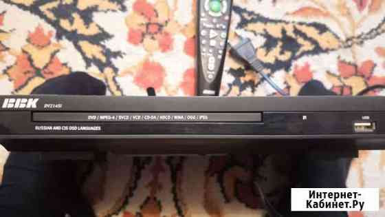 DVD плеер с usb Магнитогорск
