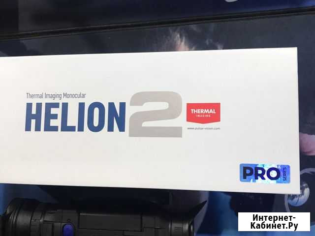 Тепловизор Pulsar Helion 2XP50 PRO Москва - изображение 1