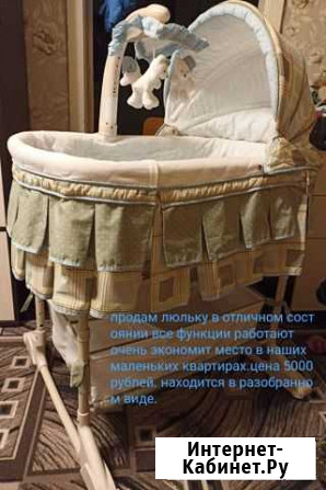 Детская кроватка люлька колыбель Шимановск - изображение 1