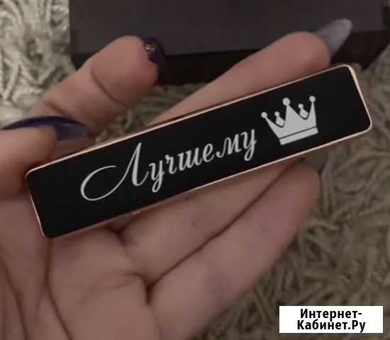 Зажигалка USB с гравировкой Котлас - изображение 1