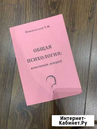 Книги Псков - изображение 1