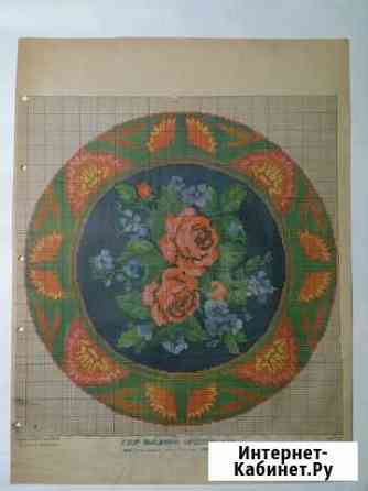 Схемы, типография им.Сталина 1959г Минск Краснодар