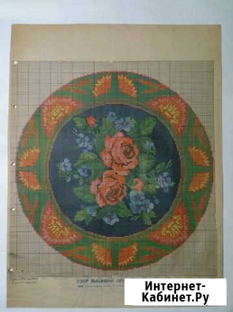 Схемы, типография им.Сталина 1959г Минск Краснодар - изображение 1