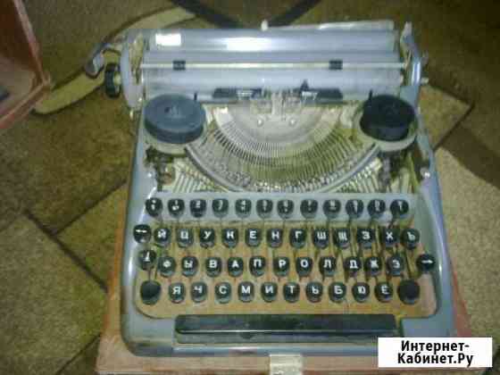 Печатная машинка(предположительно Москва мод.6) Смоленск