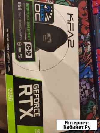 Видеокарта rtx 2060 Сыктывкар