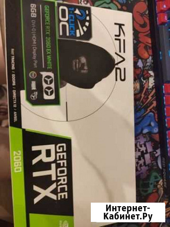 Видеокарта rtx 2060 Сыктывкар - изображение 1