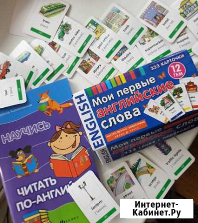 Репетитор по английскому и русскому языку Черкесск - изображение 1