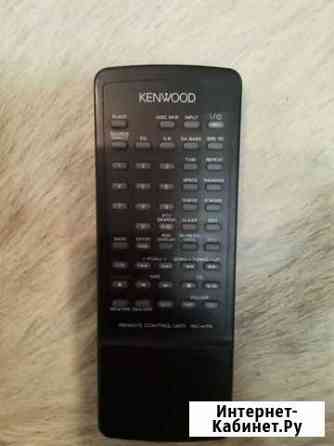 Пульт для музыкального центра kenwood Ивантеевка