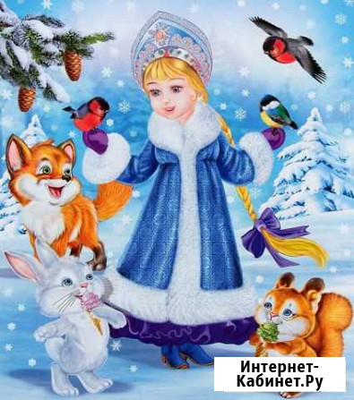 Снегурочка у телефона Уфа - изображение 1