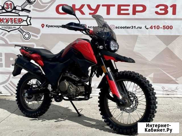 Fireguard 250 trail 2021 NEW 172FMM (с птс) Белгород - изображение 1