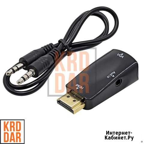 Переходник hdmi VGA со звуком Краснодар - изображение 1