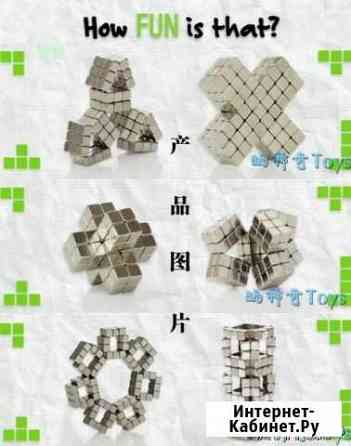 Магнитная головоломка Buckycube 5 мм. 216 элемент Новосибирск