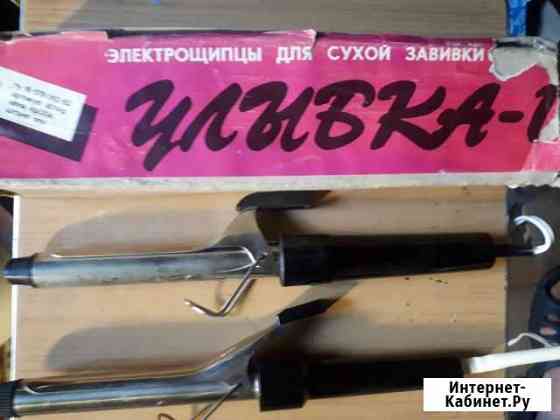 Электрощипцы фея и улыбка СССР Тула