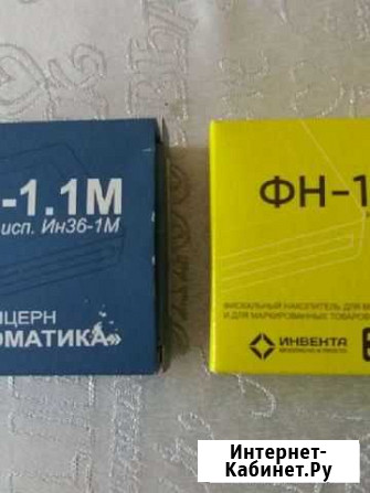 Фискальный накопитель Набережные Челны - изображение 1