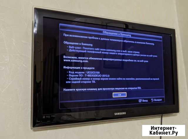 Телевизор Samsung 32 (UE32C5100) Когалым - изображение 1