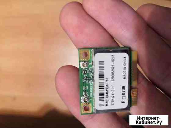 Комплектующие для ноутбука Нижний Новгород