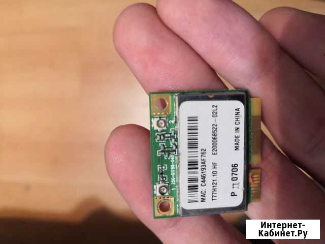 Комплектующие для ноутбука Нижний Новгород - изображение 1