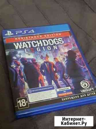 Watch Dogs legion ps4 Химки