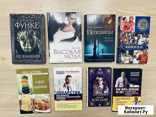 Книги новые Тверь - изображение 1