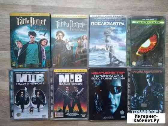Лицензионные DVD Иркутск