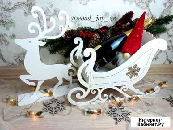 Сани с оленем под ёлку Брянск