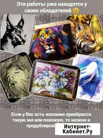 Картины, маски, бижутерия Уфа - изображение 1