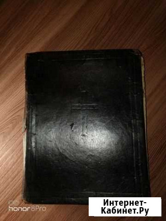 Церковная книга Реутов - изображение 1