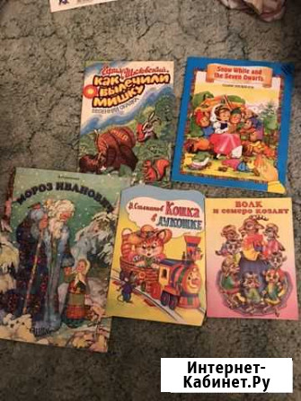 Книги для детей - сказки Казань - изображение 1