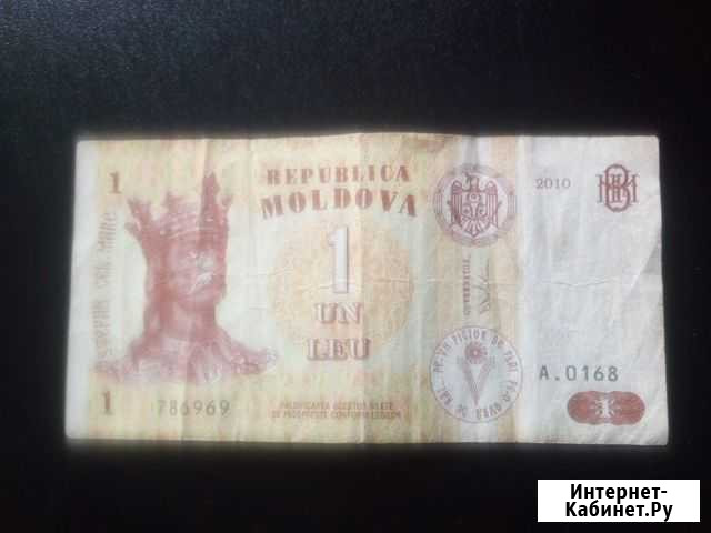 Молдавский лев. коллекционирование Красноярск - изображение 1