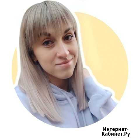 Смм специалист Москва - изображение 1