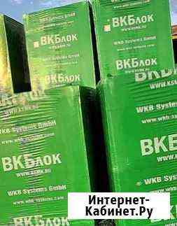Вкблок 625*350*250 Симферополь