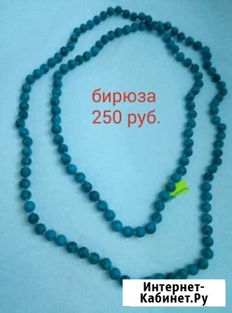Бусы Геленджик - изображение 1