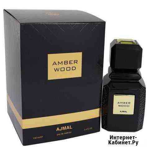 Ajmal Amber wood Дербент