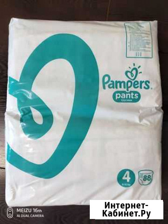 Подгузники трусики pampers 4 Чебоксары - изображение 1