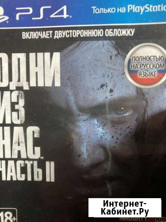 Игры ps4 одни из нас 2 Полевской - изображение 1