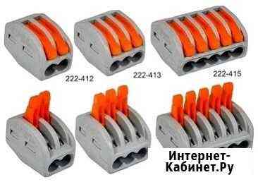 Клемма Киржач