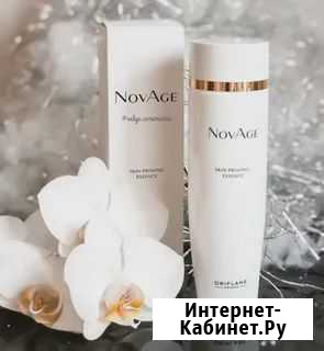 Эссенция увлаж. для лица Саратов - изображение 1