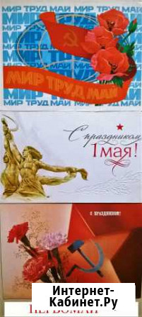 Открытки эпохи СССР Ростов-на-Дону - изображение 1