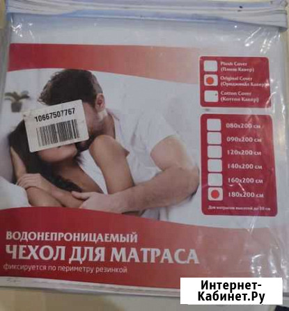Чехол для матраса новый 180 /200 Видное - изображение 1