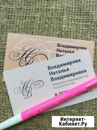 Риелторские услуги Кировск - изображение 1