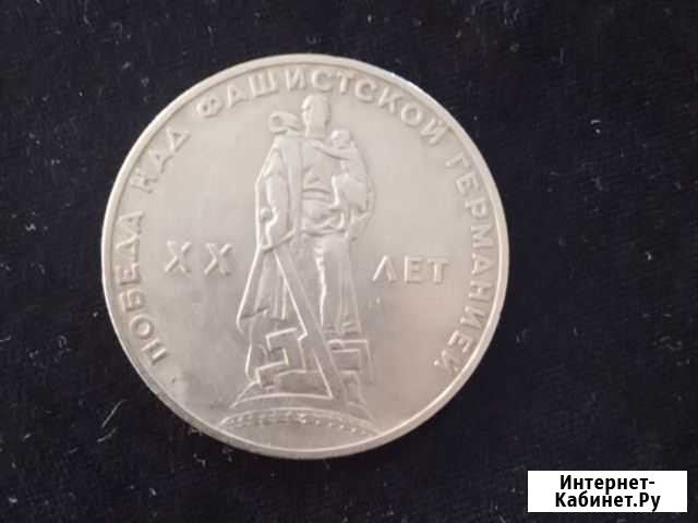 Монеты Новоукраинский - изображение 1